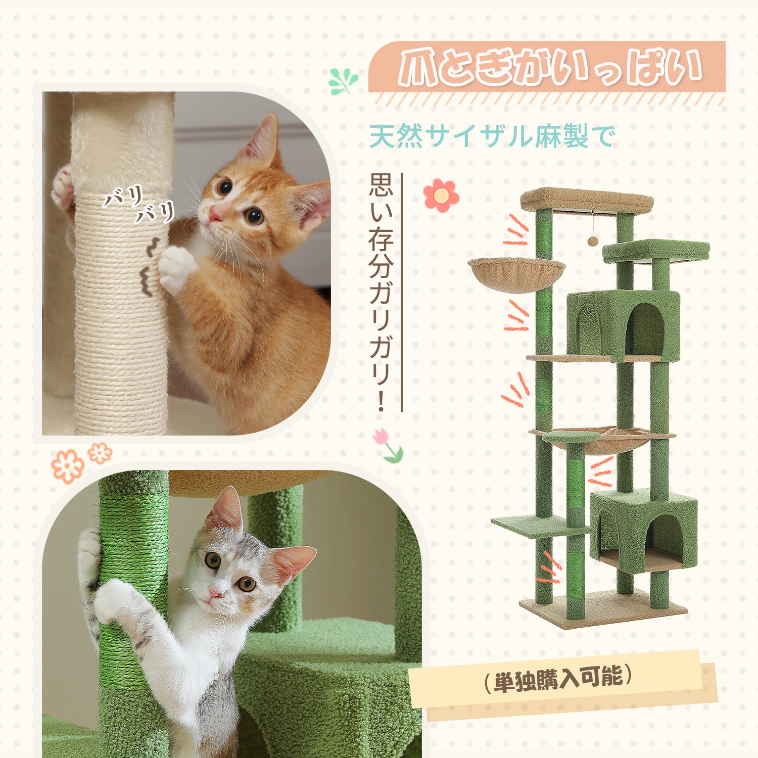 Nagaipet キャットタワー スリム 大型猫用 多頭飼い 猫タワー
