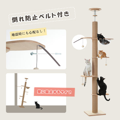 Nagaipet キャットタワー 突っ張り 木製 全面麻紐 爪研ぎ 直径10.5cm 極太 スリム 大型猫用 猫タワー 木目調 夏 木登りタワー おしゃれ 多頭飼い クリアボウル 宇宙船付き 滑り止めマット おもちゃ 登りやすい インテリア ベージュ 高さ調整幅200-261cm