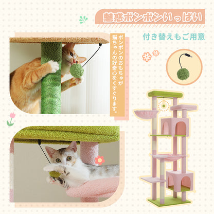 Nagaipet キャットタワー スリム 大型猫用 多頭飼い 猫タワー 据え置き型 コンパクト ハンモック サボテン シンプル 高さ175cm AMT0293