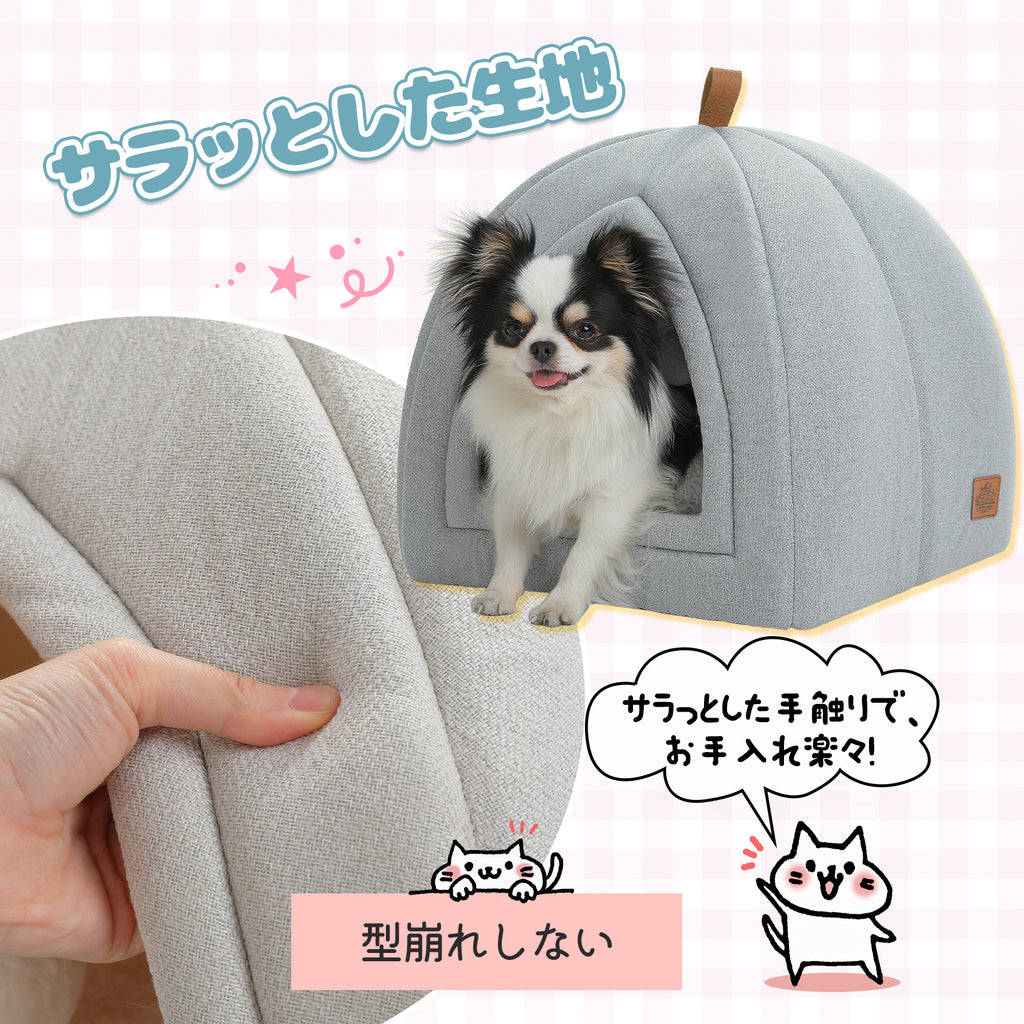 Nagaipet ペットベッド ドーム型 犬用 猫用 ベッド 洗える ペットクッション マット 高反発 ふわふわ 滑り止め オールシーズン 小型犬 洗える ペット用ベッド ベージュ グレー