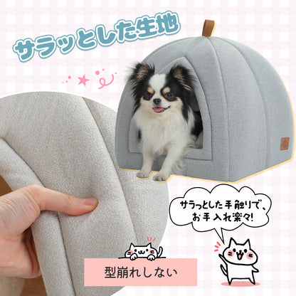 Nagaipet ペットベッド ドーム型 犬用 猫用 ベッド 洗える ペットクッション マット 高反発 ふわふわ 滑り止め オールシーズン 小型犬 洗える ペット用ベッド ベージュ グレー
