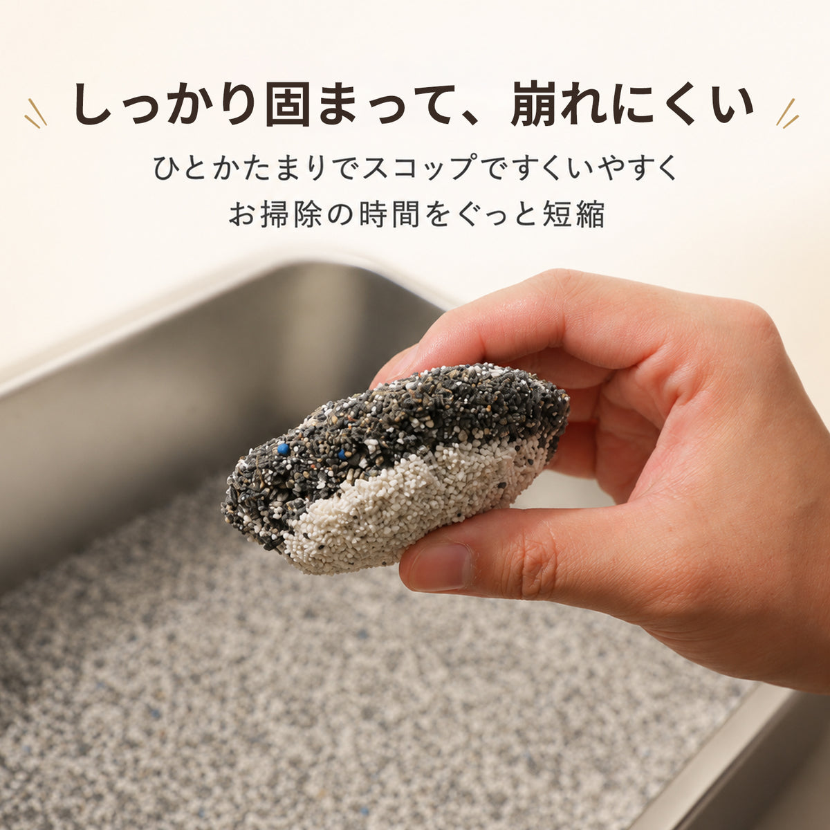 Nagaipet キャットリター 4袋セット キャッサバ砂×2・ベントナイト×2 自由に配合できる猫砂