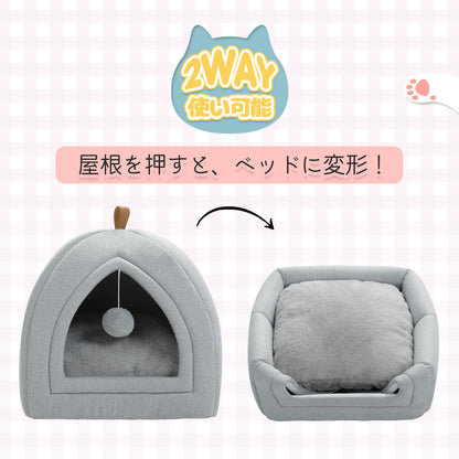 Nagaipet ペットベッド ドーム型 犬用 猫用 ベッド 洗える ペットクッション マット 高反発 ふわふわ 滑り止め オールシーズン 小型犬 洗える ペット用ベッド ベージュ グレー