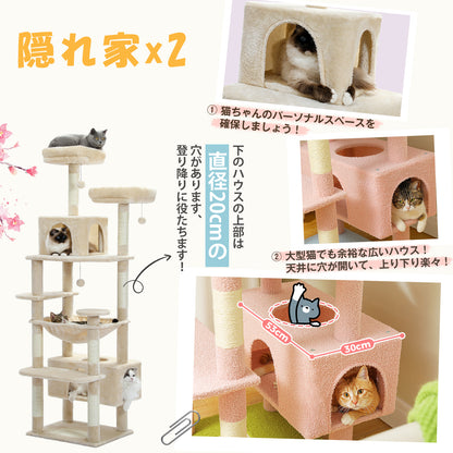Nagaipet キャットタワー 猫タワー 大型猫用 夏 多頭飼い 丈夫 ハンモック 据え置き スリム ねこ ネコ  麻紐 爪とぎポール 猫のおもちゃ ポンポン 転倒防止ベルト付き 展望台 猫ベッド 運動不足解消