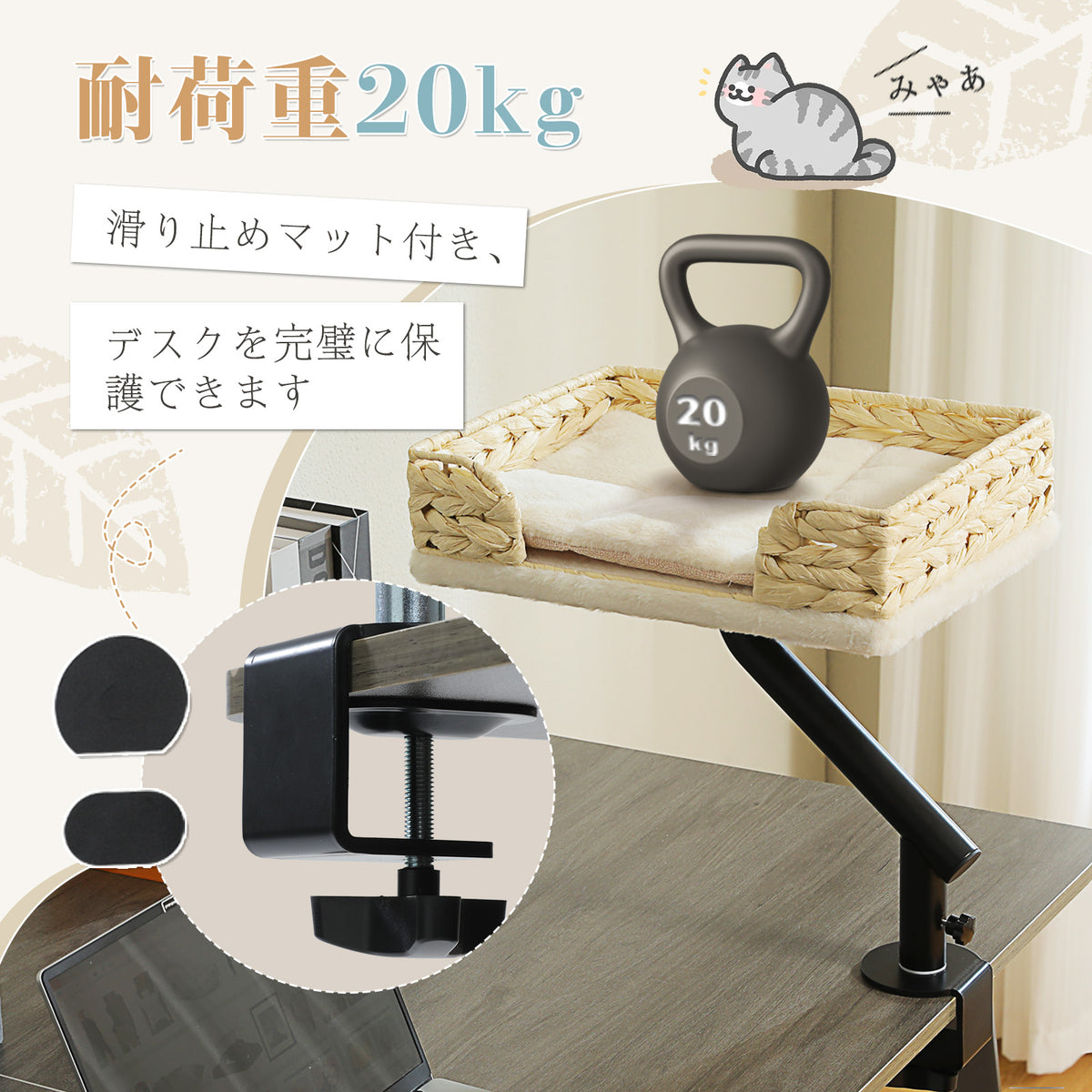 Nagaipet デスク用 猫ベッド 卓上ペットベッド 耐荷重20kg キャットベッド 小動物 猫ハンモック 360°回転 卓上収納 棚 物置台 展示台 頑丈 省スペース 取り付けが簡単 マット付き 洗える シンプル おしゃれ ナチュラルな素材— 高さ30cm