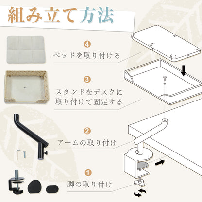 Nagaipet デスク用 猫ベッド 卓上ペットベッド 耐荷重20kg キャットベッド 小動物 猫ハンモック 360°回転 卓上収納 棚 物置台 展示台 頑丈 省スペース 取り付けが簡単 マット付き 洗える シンプル おしゃれ ナチュラルな素材— 高さ30cm