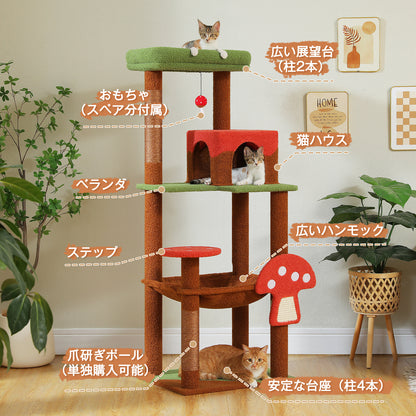 Nagaipet キャットタワー 猫タワー 大型猫 スリム 広いハンモック 爪とぎ おしゃれ 据え置きタイプ 遊び場 多頭飼い 運動不足解消 天然サイザル麻紐 登り降りしやすい 猫ハウス 省スペース 猫ランド AMT0110