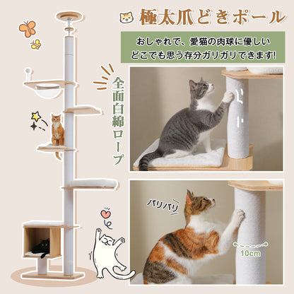 Nagaipet キャットタワー 突っ張り 木製 大型猫用 猫タワー 10cm極太 つっぱり式 白綿ロープ 爪研ぎポール スリム おしゃれ 多頭飼い クリアボウル 宇宙船 滑り止めマット おもちゃ 夏 木目調 インテリア 安定 高さ調整幅201-284cm