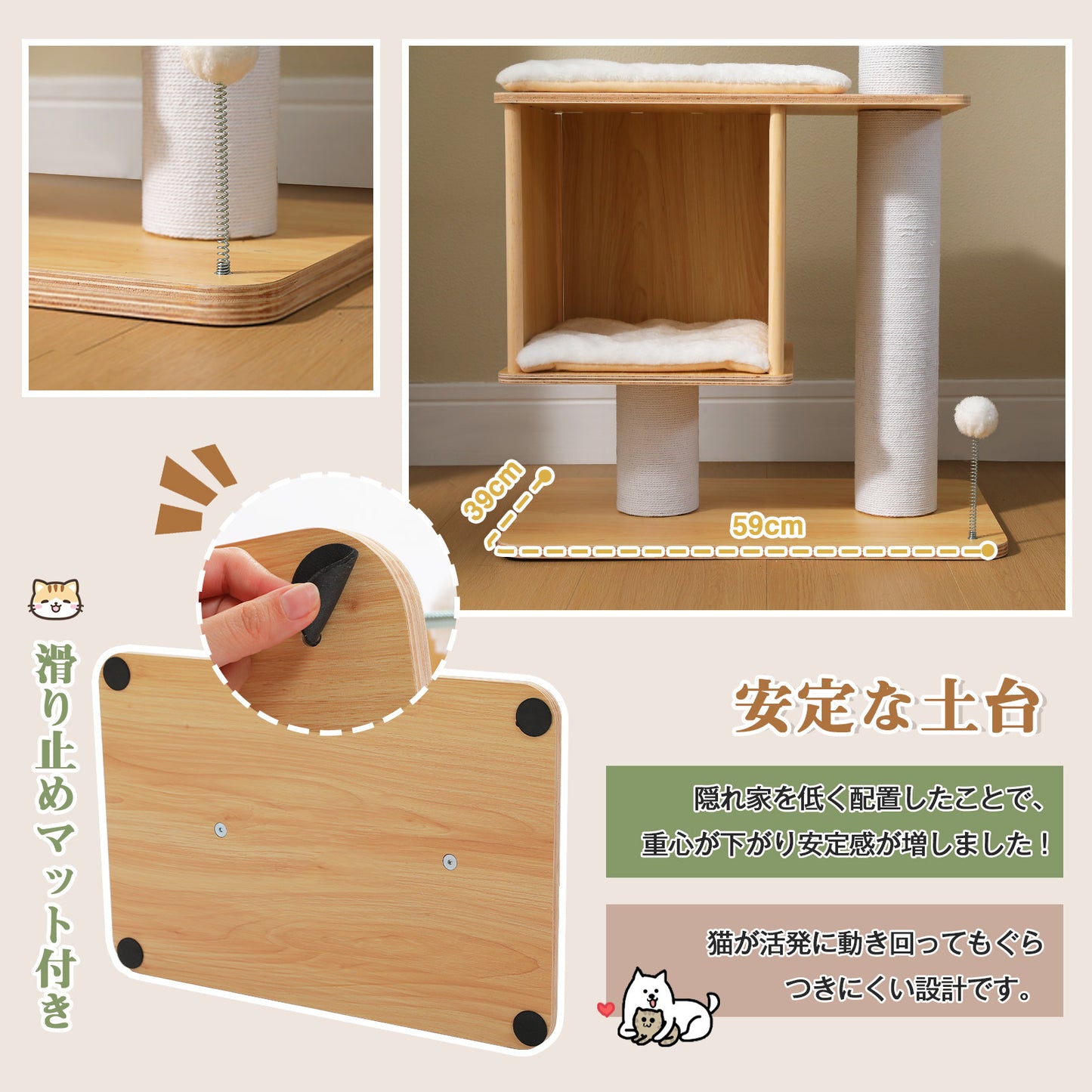 Nagaipet キャットタワー 突っ張り 木製 大型猫用 猫タワー 10cm極太 つっぱり式 白綿ロープ 爪研ぎポール スリム おしゃれ 多頭飼い クリアボウル 宇宙船 滑り止めマット おもちゃ 夏 木目調 インテリア 安定 高さ調整幅201-284cm