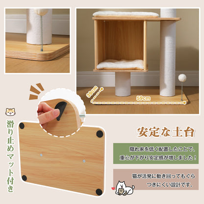 Nagaipet キャットタワー 突っ張り 木製 大型猫用 猫タワー 10cm極太 つっぱり式 白綿ロープ 爪研ぎポール スリム おしゃれ 多頭飼い クリアボウル 宇宙船 滑り止めマット おもちゃ 夏 木目調 インテリア 安定 高さ調整幅201-284cm