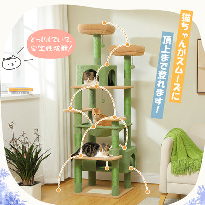 Nagaipet キャットタワー 猫タワー 大型猫用 夏 多頭飼い 丈夫 ハンモック 据え置き スリム ねこ ネコ  麻紐 爪とぎポール 猫のおもちゃ ポンポン 転倒防止ベルト付き 展望台 猫ベッド 運動不足解消