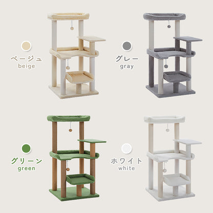 Nagaipet キャットタワー 猫タワー スリム シニア猫 ネコ 低い 安定感重視 省スペース 大型猫用 シンプル おしゃれ ねこ 多頭飼い 運動不足解消 猫爪研ぎ 麻紐 猫ベッド おもちゃ 巨大土台 据え置き 置き型 組立簡単 人気 多色 高さ113cm