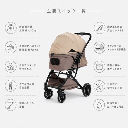 Nagaipet ペットカート 対面式 ペットバギー 犬用 猫用 多頭飼い ワンタッチ 折りたたみ 軽量 前輪360°回転 耐荷重30kg 対面式切り替え対応 小型犬・中型犬・猫兼用 多頭飼い対応大型キャビン 前輪360°回転＆ブレーキ付き