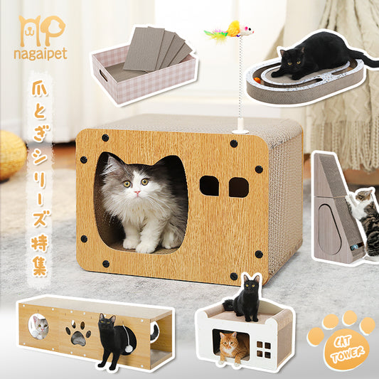 Nagaipet 爪とぎハウス 爪研ぎ 猫 ダンボールハウス トンネル ボックス 組み立て式 高強度 高密度 木製 紙箱 キャットハウス 猫用品 猫のおもちゃ付属 コンパクト 収納簡単 省スペース 通気性 テレビ型 猫耳出入り口 かわいい 長持ち 耐荷重 20kg