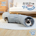 Nagaipet S型 S字 猫 トンネル おもちゃ 玩具 人気 交換ポンポン付き セームかわ キャットトンネル ２穴 直径27CM オシャレ コンパクト 折りたたみ式 猫遊宅 ストレス発散 運動不足 対策 猫用おもちゃ 猫 キャットトレーニング ウサギ 小動物