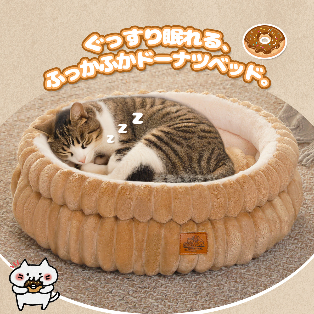 Nagaipet ペットベッド ドーナツ型 犬用 猫用 ベッド 洗える ペットクッション マット 高反発 ふわふわ 滑り止め オールシーズン 冬 小型犬 洗える ペット用ベッド 50x50x23cm ブラウン グレー
