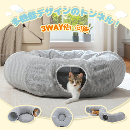 Nagaipet 猫トンネルベッド キャットトンネル 長い ドーナツ型 猫ベッド 猫ハウス クッション付き 丈夫 大きい 折りたたみ うさぎ 小動物 大型猫用 省スペース 収納簡単 運動不足解消 人気 タイヤトンネル ストレス発散 グレー