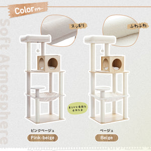 キャットタワー 木製 スリム 大型猫 広いハンモック 猫タワー 据え置き