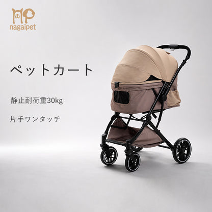 Nagaipet ペットカート 対面式 ペットバギー 犬用 猫用 多頭飼い ワンタッチ 折りたたみ 軽量 前輪360°回転 耐荷重30kg 対面式切り替え対応 小型犬・中型犬・猫兼用 多頭飼い対応大型キャビン 前輪360°回転＆ブレーキ付き