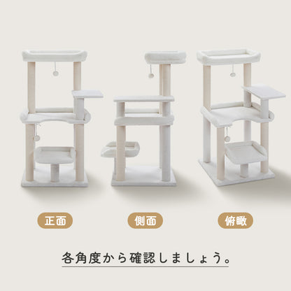 Nagaipet キャットタワー 猫タワー スリム シニア猫 ネコ 低い 安定感重視 省スペース 大型猫用 シンプル おしゃれ ねこ 多頭飼い 運動不足解消 猫爪研ぎ 麻紐 猫ベッド おもちゃ 巨大土台 据え置き 置き型 組立簡単 人気 多色 高さ113cm
