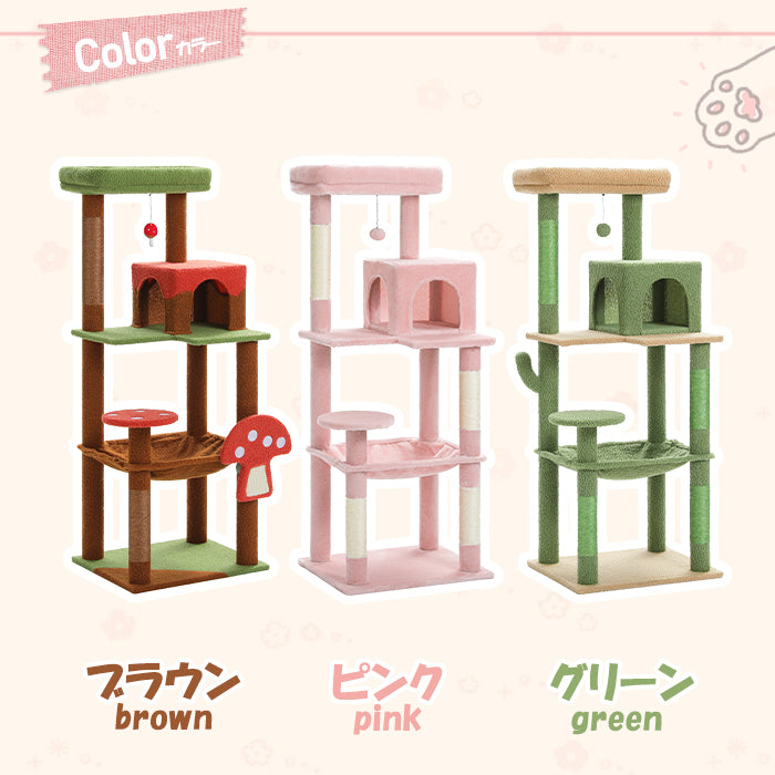 Nagaipet キャットタワー 据え置きタイ四層 プ 広いハンモック