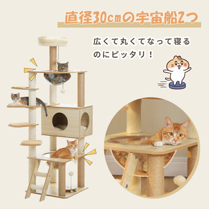 Nagaipet キャットタワー 木製 据え置き 木目調 多頭飼い 人気 低段差 階段 夏 透明ハンモック2つ 宇宙船 爪研ぎ シニア猫 太った猫 短足猫 子猫向け おしゃれ 隠れ家 見晴台 滑り止めマット 猫ハウス 角丸加工 掃除簡単 高さ150cm