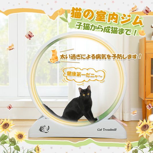 Nagaipet キャットホイール 猫 猫の車輪 猫用トレッドミル 猫 ホイール 室内飼い ルームランナー 運動不足解消 プラスチック素材 猫用おもちゃ 猫 回し車 低騒音 組み立て簡単 直径80cm