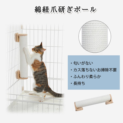 Nagaipet 猫 爪研ぎ ケージ用 綿縄 木製 木目調 爪研ぎポール 省スペース ストレス解消 運動不足対策 バリバリ ガリガリ 組み立て簡単 シンプル 長さ35cm