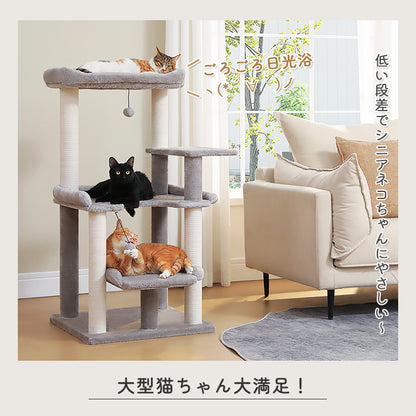 Nagaipet キャットタワー 猫タワー スリム シニア猫 ネコ 低い 安定感重視 省スペース 大型猫用 シンプル おしゃれ ねこ 多頭飼い 運動不足解消 猫爪研ぎ 麻紐 猫ベッド おもちゃ 巨大土台 据え置き 置き型 組立簡単 人気 多色 高さ113cm