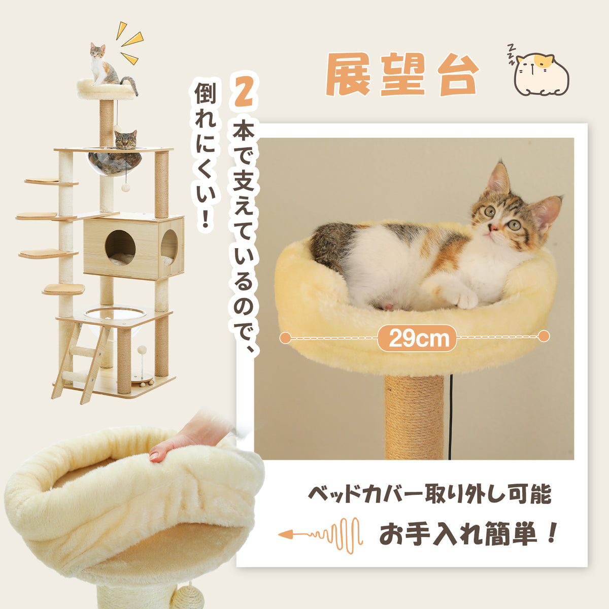 Nagaipet キャットタワー 木製 据え置き 木目調 多頭飼い 人気 低段差 階段 夏 透明ハンモック2つ 宇宙船 爪研ぎ シニア猫 太った猫 短足猫 子猫向け おしゃれ 隠れ家 見晴台 滑り止めマット 猫ハウス 角丸加工 掃除簡単 高さ150cm