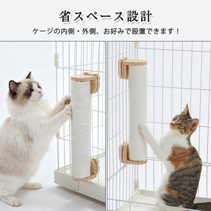 Nagaipet 猫 爪研ぎ ケージ用 綿縄 木製 木目調 爪研ぎポール 省スペース ストレス解消 運動不足対策 バリバリ ガリガリ 組み立て簡単 シンプル 長さ35cm