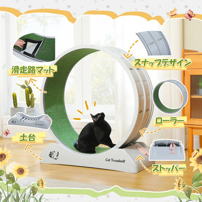 Nagaipet キャットホイール 猫 猫の車輪 猫用トレッドミル 猫 ホイール 室内飼い ルームランナー 運動不足解消 プラスチック素材 猫用おもちゃ 猫 回し車 低騒音 組み立て簡単 直径80cm