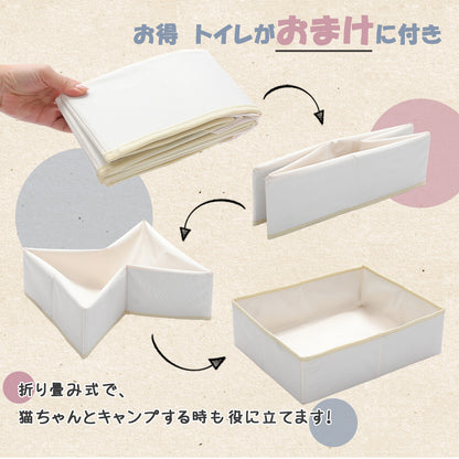 Nagaipet キャットタワー 据え置き 木製 コンパクト 省スペース ハンモック 折りたたみ式猫トイレ 目隠し 多頭飼い 滑り止めマット 猫ハウス 爪とぎ 麻紐 おしゃれ 人気 運動不足解消 倒れ防止 高さ127cm