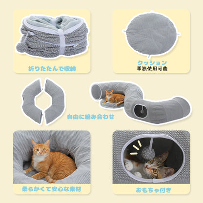 Nagaipet 猫トンネルベッド キャットトンネル 長い ドーナツ型 猫ベッド 猫ハウス クッション付き 丈夫 大きい 折りたたみ うさぎ 小動物 大型猫用 省スペース 収納簡単 運動不足解消 人気 タイヤトンネル ストレス発散 グレー