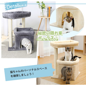 nagaipet 販売 ナガイペット キャットタワー部品 猫用品