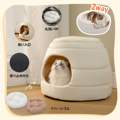 Nagaipet ペットハウス ペットベッド ベッド ドームハウス  ドーム型ベッド クッション 犬 猫 小型犬 中型犬 多用 2WAY ハチの巣形 おしゃれ 高級感 大人気 四季兼用 秋冬用 無地