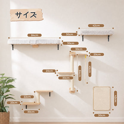 Nagaipet キャットウォーク キャットタワー 壁掛け 木製 DIY 五つセット 省スペース 棚 猫ステップ 爪とぎ 滑り止めマット 多機能 運動不足 ストレス解消 インテリア リビング 寝室用 組み立て お手入れ簡単 耐荷重15kg！