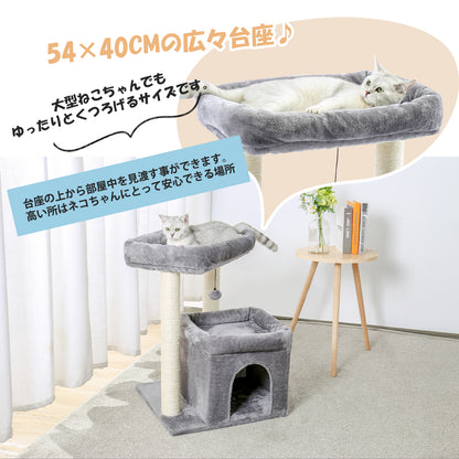 Nagaipet キャットタワー 据え置きタイプ 二層 コンパクト 省スペース AMT0028