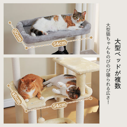 Nagaipet キャットタワー 猫タワー スリム シニア猫 ネコ 低い 安定感重視 省スペース 大型猫用 シンプル おしゃれ ねこ 多頭飼い 運動不足解消 猫爪研ぎ 麻紐 猫ベッド おもちゃ 巨大土台 据え置き 置き型 組立簡単 人気 多色 高さ113cm