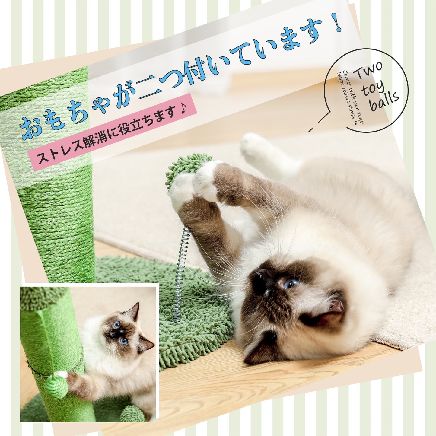 Nagaipet 猫爪とぎポール 極太 直径10cm 麻紐 サボテン バリバリ カリカリ 爪磨き 猫のおもちゃ キャットタワー 猫タワー かわいい インテリア おしゃれ 多頭飼い 省スペース 高さ85cm グリーン