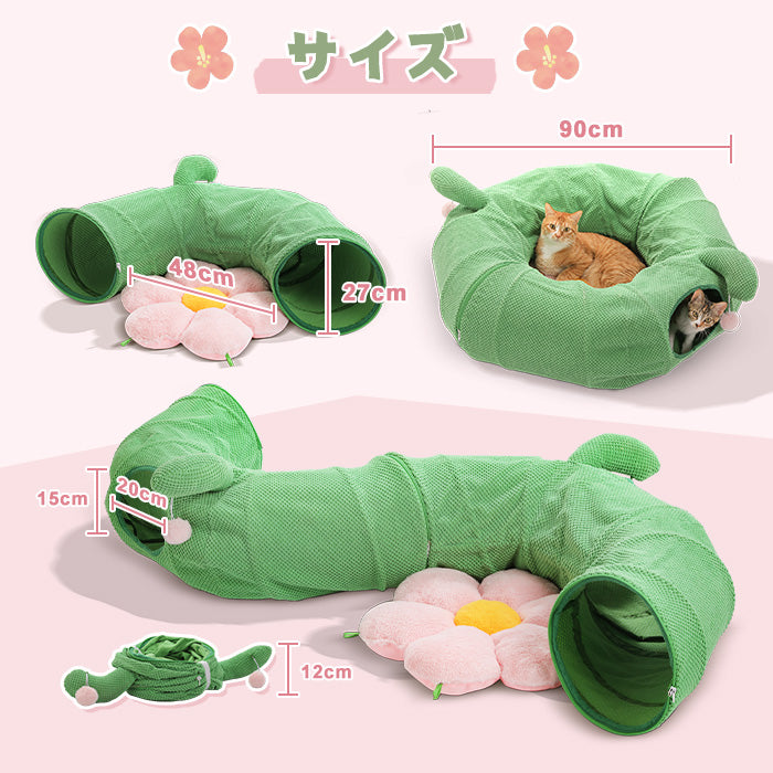 Nagaipet 猫トンネルベッド 猫用 おもちゃ 大型 ドーナツ 丸型 サボテン 花 3way 折りたたみ 人気 可愛い 組み立て自由 収納簡単 丈夫 省スペース 多頭飼い 一人遊び ポンポン 猫遊宅 ストレス発散 運動不足 小型犬 うさぎ サボテン色