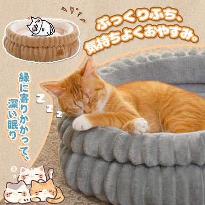 Nagaipet ペットベッド ドーナツ型 犬用 猫用 ベッド 洗える ペットクッション マット 高反発 ふわふわ 滑り止め オールシーズン 冬 小型犬 洗える ペット用ベッド 50x50x23cm ブラウン グレー