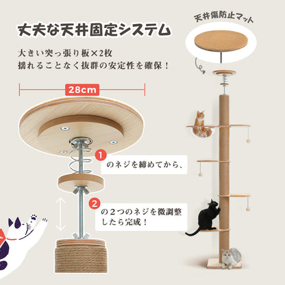 Nagaipet キャットタワー 突っ張り 木製 全面麻紐 爪研ぎ 直径10.5cm 極太 スリム 大型猫用 猫タワー 木目調 夏 木登りタワー おしゃれ 多頭飼い クリアボウル 宇宙船付き 滑り止めマット おもちゃ 登りやすい インテリア ベージュ 高さ調整幅200-261cm