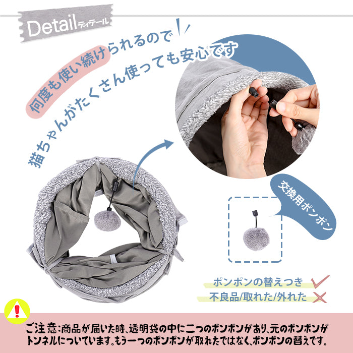 Nagaipet S型 S字 猫 トンネル おもちゃ 玩具 人気 交換ポンポン付き セームかわ キャットトンネル ２穴 直径27CM オシャレ コンパクト 折りたたみ式 猫遊宅 ストレス発散 運動不足 対策 猫用おもちゃ 猫 キャットトレーニング ウサギ 小動物