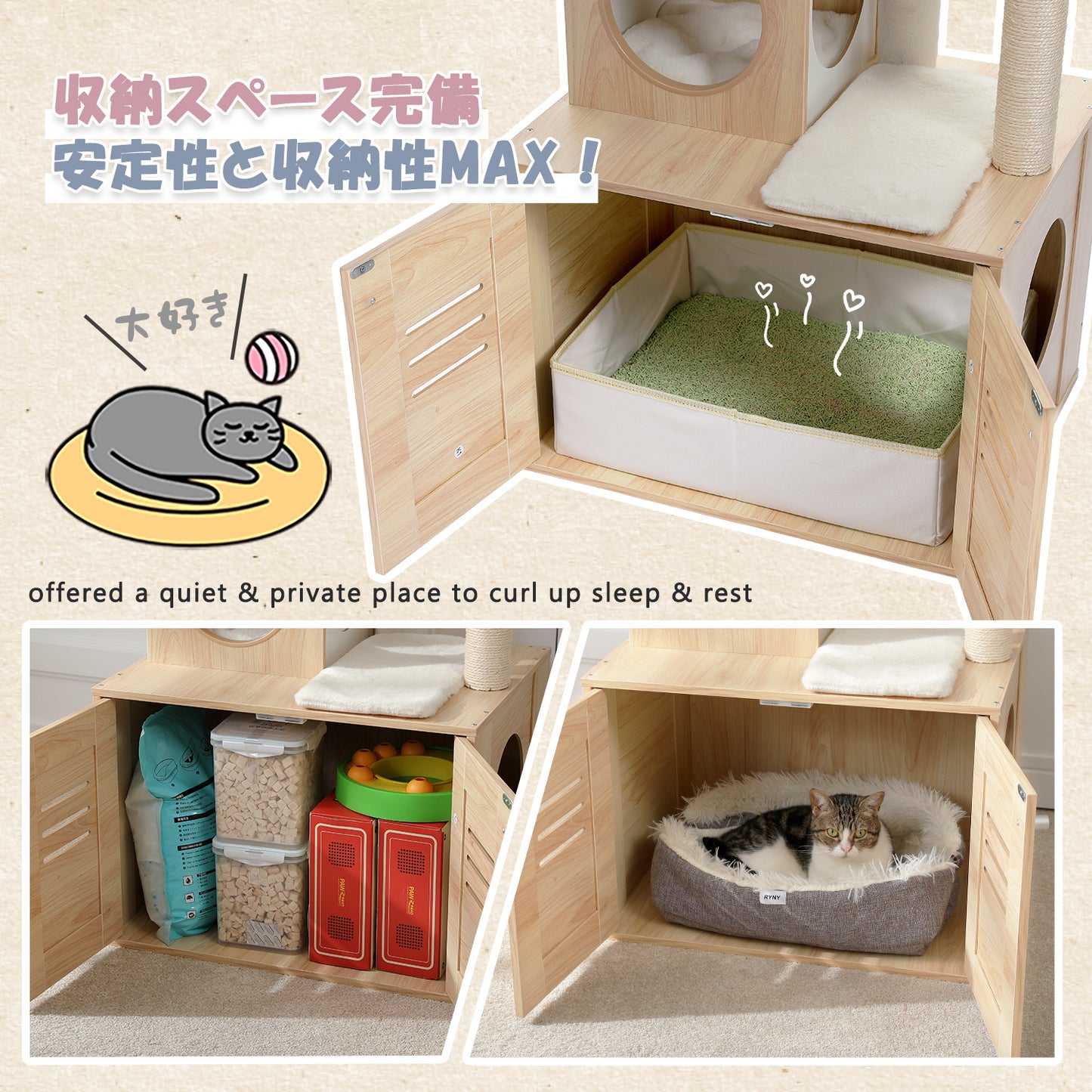 Nagaipet キャットタワー 据え置き 木製 コンパクト 省スペース ハンモック 折りたたみ式猫トイレ 目隠し 多頭飼い 滑り止めマット 猫ハウス 爪とぎ 麻紐 おしゃれ 人気 運動不足解消 倒れ防止 高さ127cm