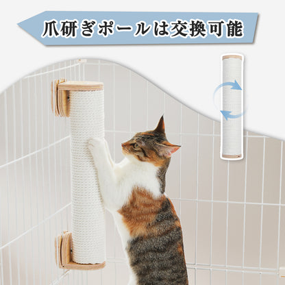 Nagaipet 猫 爪研ぎ ケージ用 綿縄 木製 木目調 爪研ぎポール 省スペース ストレス解消 運動不足対策 バリバリ ガリガリ 組み立て簡単 シンプル 長さ35cm