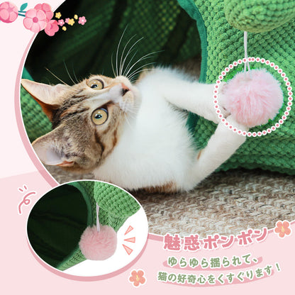 Nagaipet 猫トンネルベッド 猫用 おもちゃ 大型 ドーナツ 丸型 サボテン 花 3way 折りたたみ 人気 可愛い 組み立て自由 収納簡単 丈夫 省スペース 多頭飼い 一人遊び ポンポン 猫遊宅 ストレス発散 運動不足 小型犬 うさぎ サボテン色