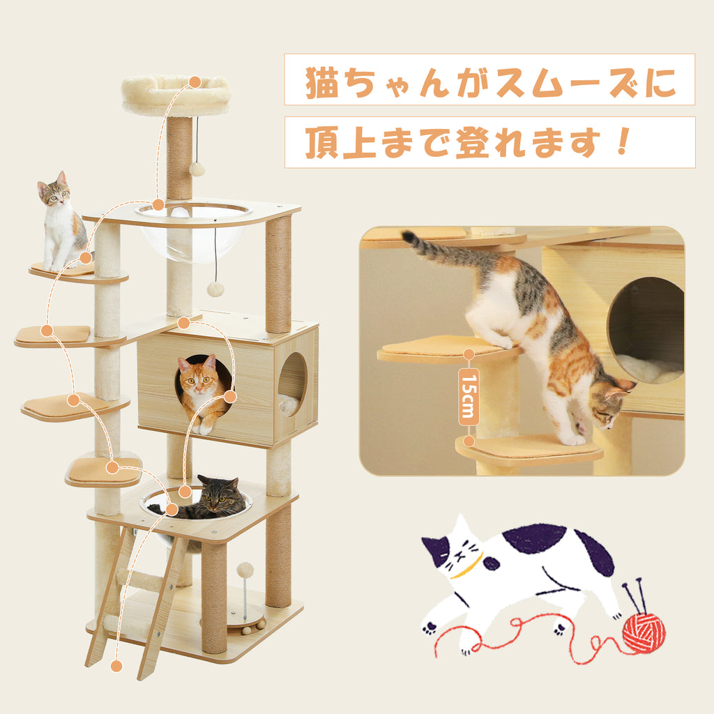 Nagaipet キャットタワー 木製 据え置き 木目調 多頭飼い 人気 低段差 階段 夏 透明ハンモック2つ 宇宙船 爪研ぎ シニア猫 太った猫 短足猫 子猫向け おしゃれ 隠れ家 見晴台 滑り止めマット 猫ハウス 角丸加工 掃除簡単 高さ150cm