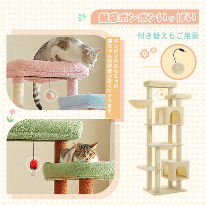 Nagaipet キャットタワー スリム 大型猫用 多頭飼い 猫タワー 据え置き型 コンパクト ハンモック サボテン シンプル 高さ175cm AMT0293