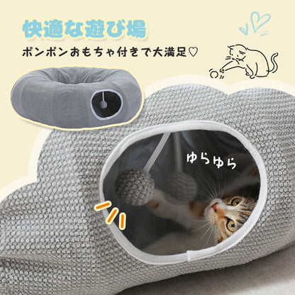 Nagaipet 猫トンネルベッド キャットトンネル 長い ドーナツ型 猫ベッド 猫ハウス クッション付き 丈夫 大きい 折りたたみ うさぎ 小動物 大型猫用 省スペース 収納簡単 運動不足解消 人気 タイヤトンネル ストレス発散 グレー